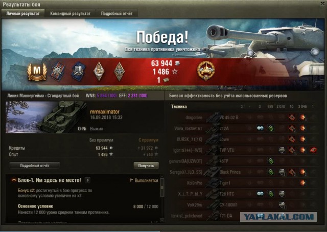 Wargaming 54