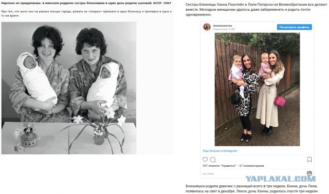 Интересные и редкие ретро-фотографии