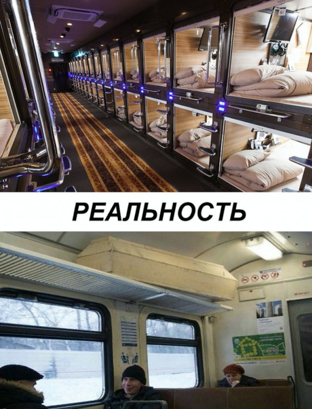 Нестандартный юмор