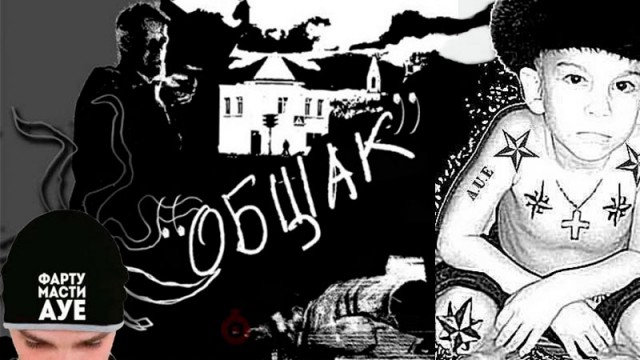 "Хуже, чем Аль-Каида"*: MS-13 — самая жестокая мафия в мире