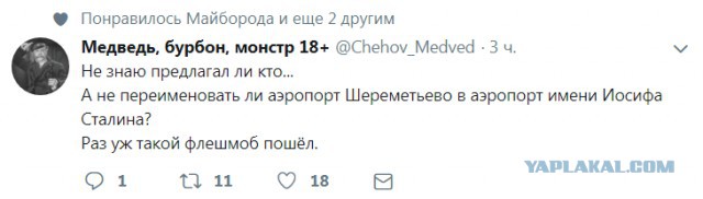Смешные комментарии из социальных сетей 30.11.2018
