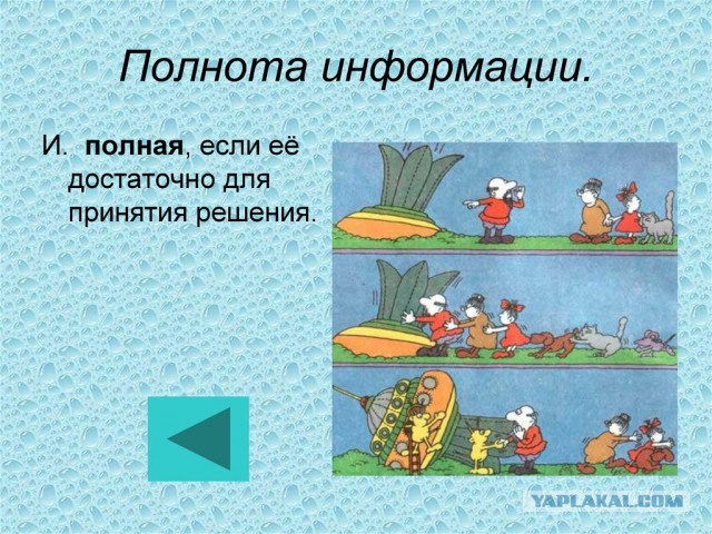 Систематическая ошибка выжившего: что и как понимать, чтобы оказаться среди выживших