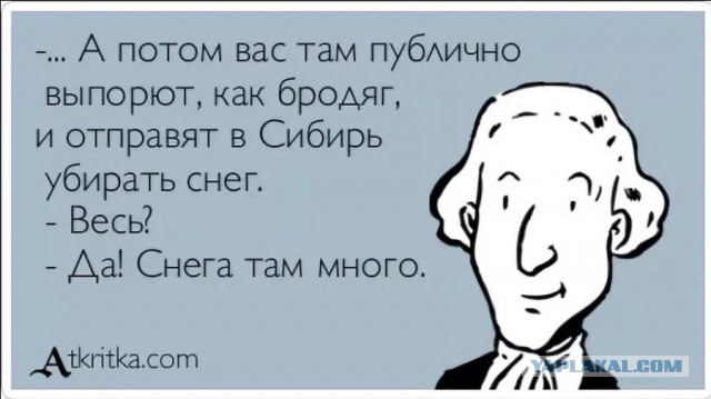 Американец за четыре дня заработал на уборке снега 35 тысяч долларов