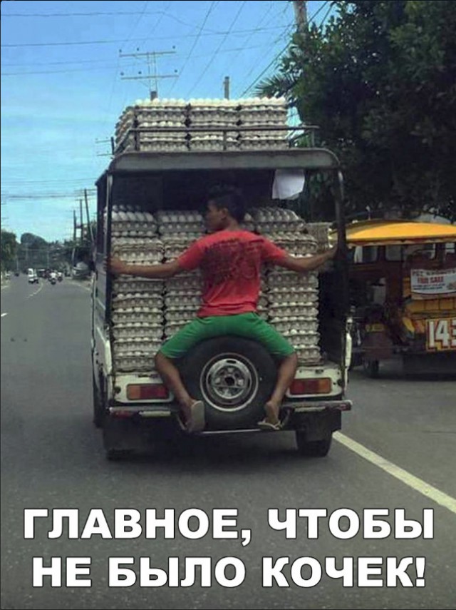 Прикольные картинки абавсём