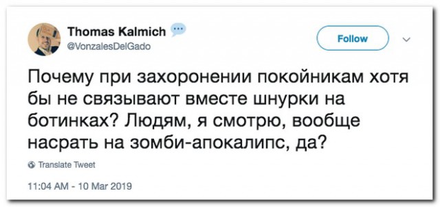 Забавные комментарии из социальных сетей