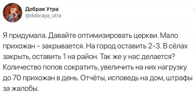 Строительство храма в Екатеринбурге остановлено, но аресты продолжаются