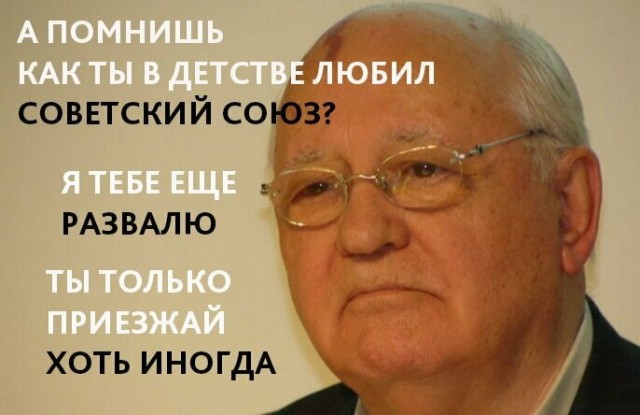 Грустная картинка стала мемом: Помнишь, как ты в детстве любил плюшки? Я тебе ещё напеку. Ты только приезжай. Хоть иногда