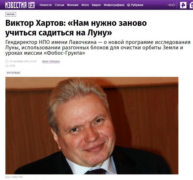 Опять про Луну. Почему СТОЛЬКО нестыковок?