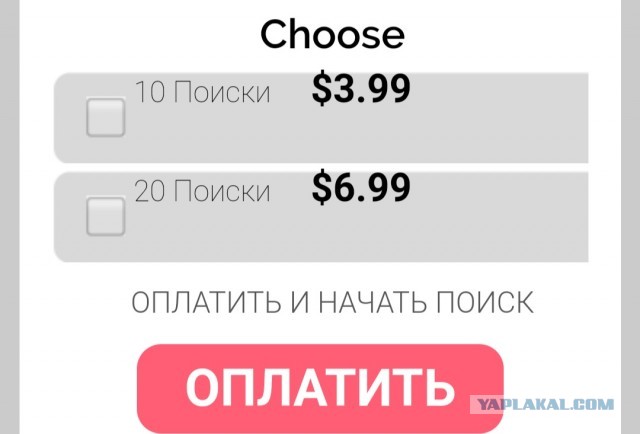 Есть поверье, что у каждого человека есть семь двойников