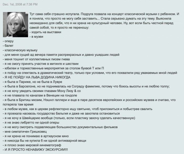 Знакомьтесь! Новый министр культуры!