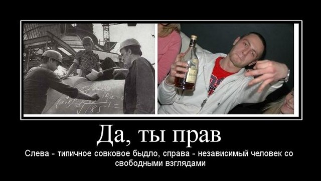В порядке очереди. Почему СССР выпускал всё, но при этом был дефицит?