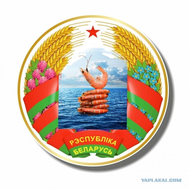 На гербе Белоруссии Россию заменят на Европу