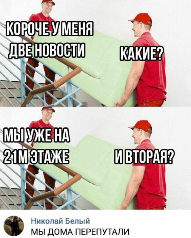 Лестничный пролет в подъезде. Перепутал этаж. Перепутал этаж. Дети в подъезде. Перепутал этаж.