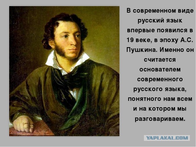 Что происходит с русским языком, коллеги?