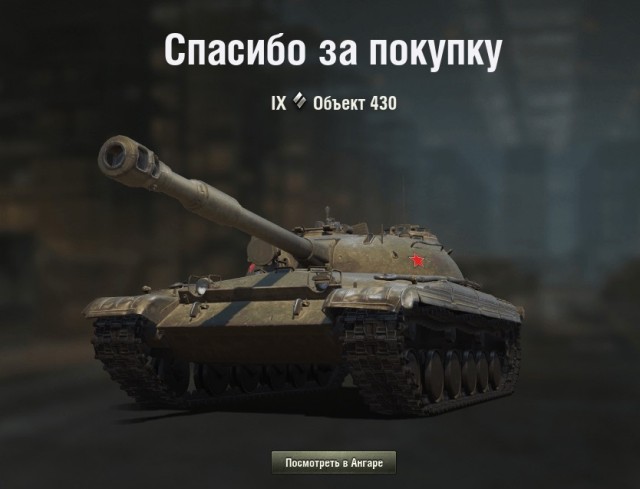 Wargaming 59