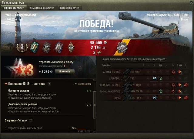 Wargaming 59
