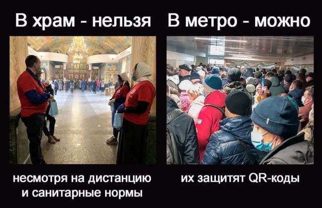 Профилактика по-московски