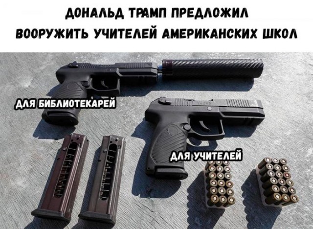 Комментарии из сети 634