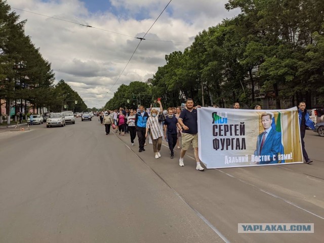 Митинг Хабаровск в поддержку губернатора