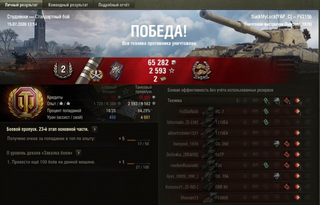 Wargaming 59