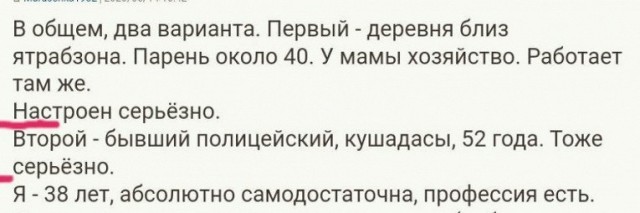 "Наспалась на всю жизнь": россиянки признались, как развлекаются с местными в Турции