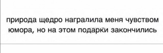 Немного древних баянов и не только