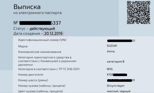 Новость для автомобилистов
