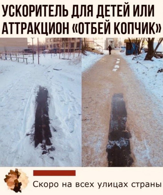Юмор в картинках 11.11.2020.
