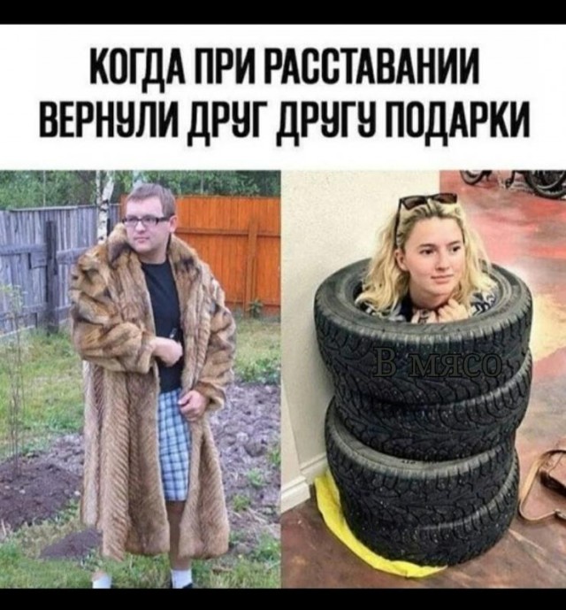 Картинки и мемы для настроения 015