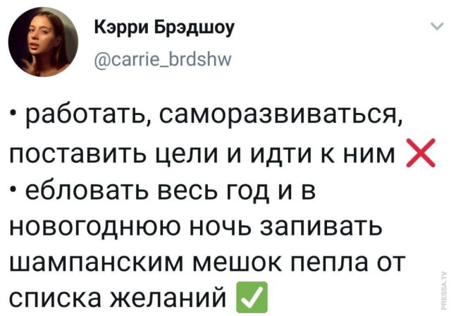 Картинки и мемы для настроения 030