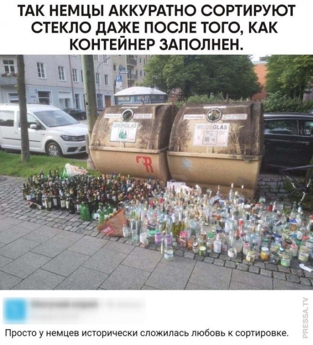 Картинки и мемы для настроения 011