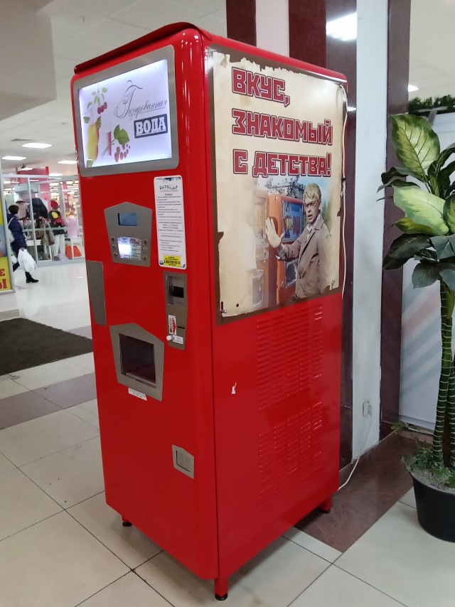 Аривидерчи, любимая! Грустная блондинка в чужом аэропорту