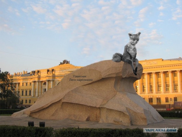 Таксидермия + наркомания