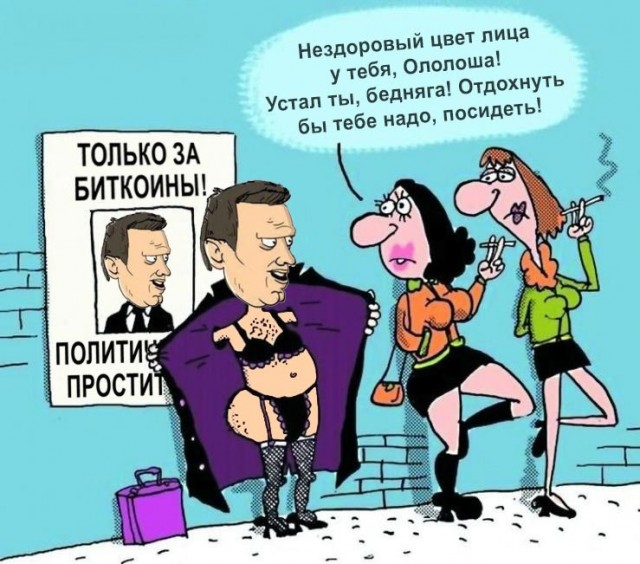 Суд над Навальным. Прямой эфир