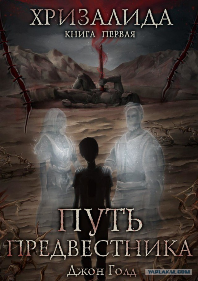 Куда делась хорошая  фантастика?