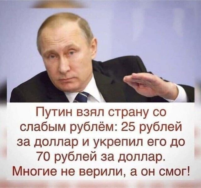 Инфляция на примере цены на телевизор
