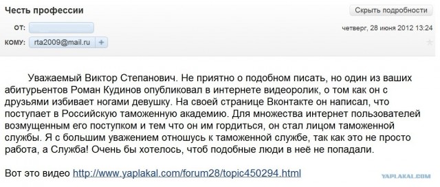 Крутые ребята против одной девушки