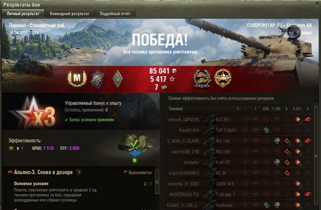 Wargaming 60