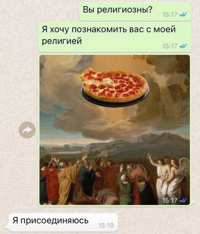 Картинки и мемы для настроения 12.05.2021