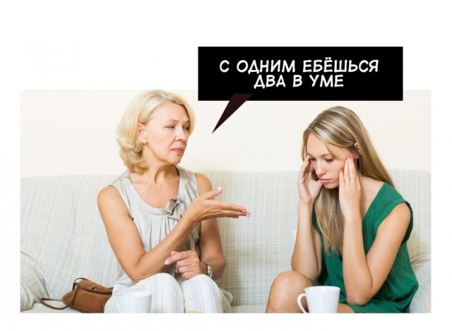 И где?