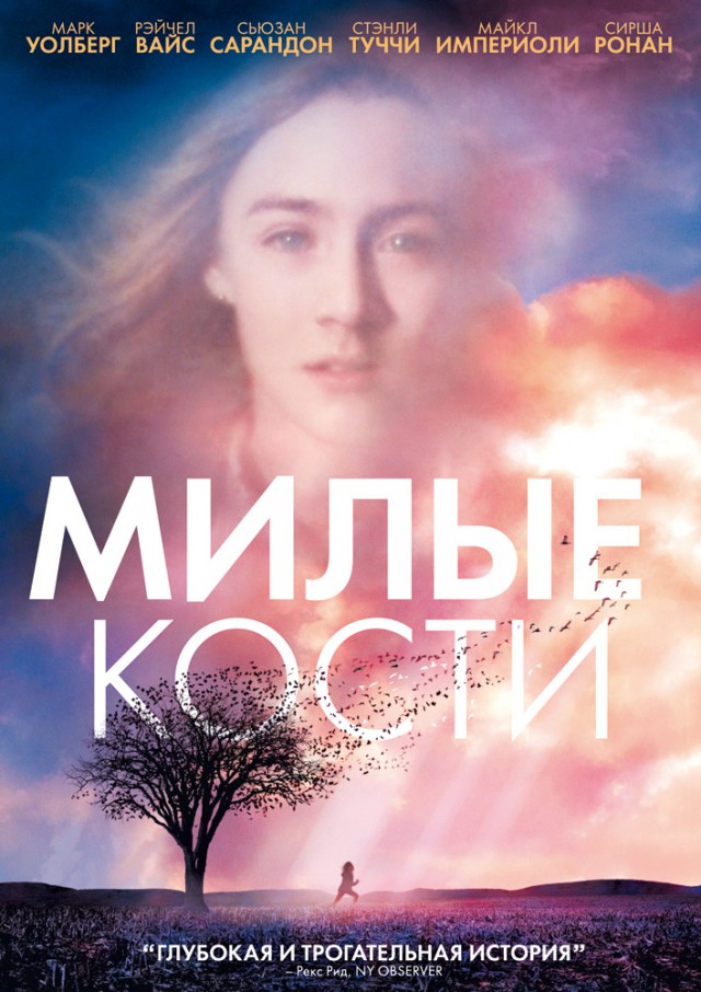 Фильмы, которые смотрят один раз. И не потому, что плохие