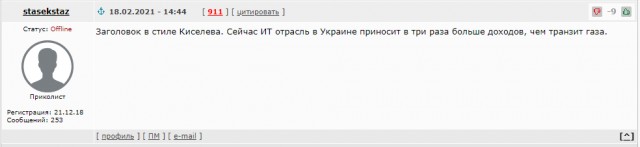 На Украине предложили локализовать в стране производство истребителей Су-27 и МиГ-29