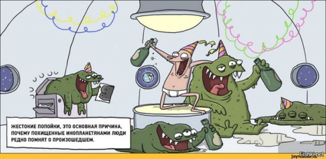 Алкопост 03.09.21