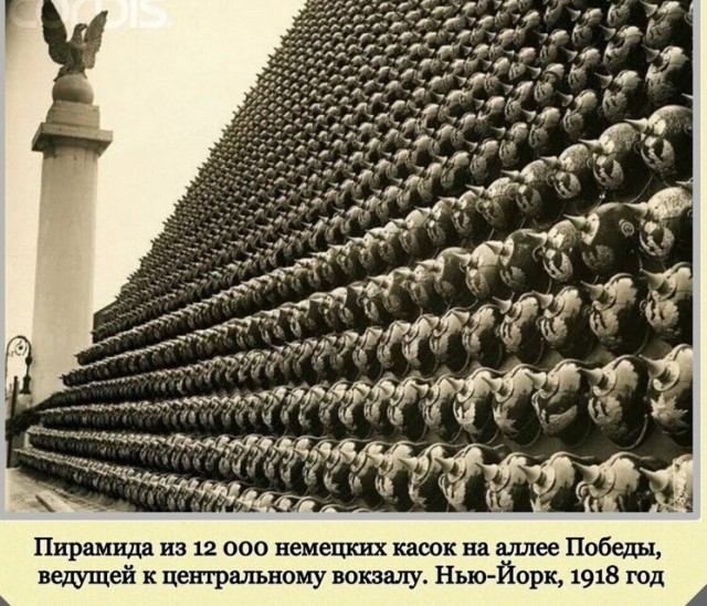 Фотографии с богатым историческим прошлым