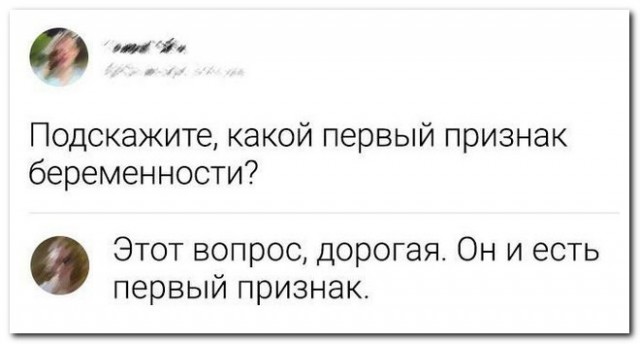 Забавные комментарии из социальных сетей 04.10.21