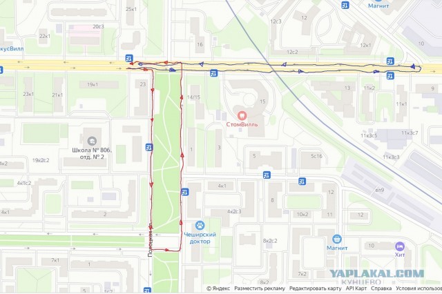 Дтп в Москве