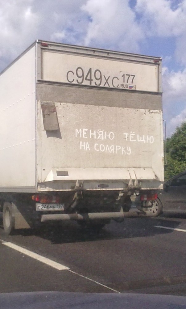 Устал я греться у чужого огня, но где же сердце, что полюбит меня...