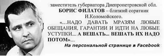 Русскоязычная пресса на Украине приказала долго жить