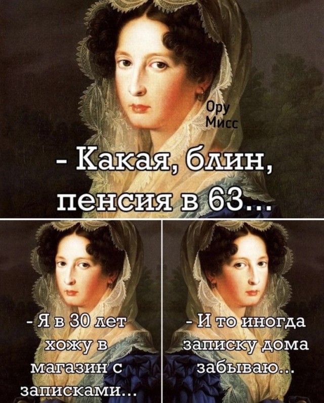 Картинки и мемы для настроения  - 25