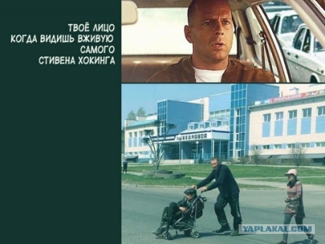 Весёлый полтишок 01.02